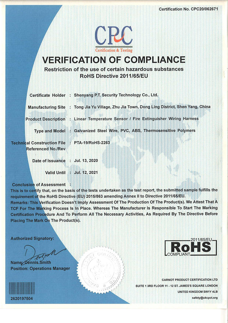 CE认证（一）