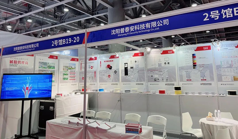 【资讯】普泰安感温电缆厂家参展“中国（广州）国际应急安全博览会”