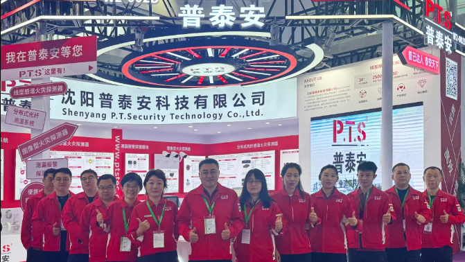 展会回顾 | 第二十一届中国国际消防展精彩收官