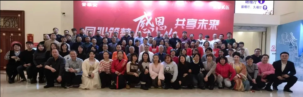 微信截图_20250208093801