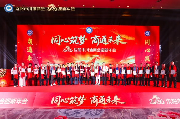 ScreenShot_2026-02-05_115104_839 ScreenShot_2026-02-05_115104_839