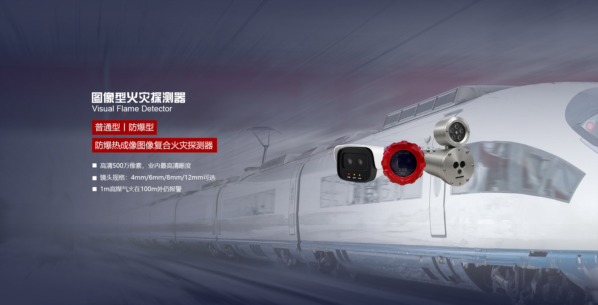 感温电缆终端盒