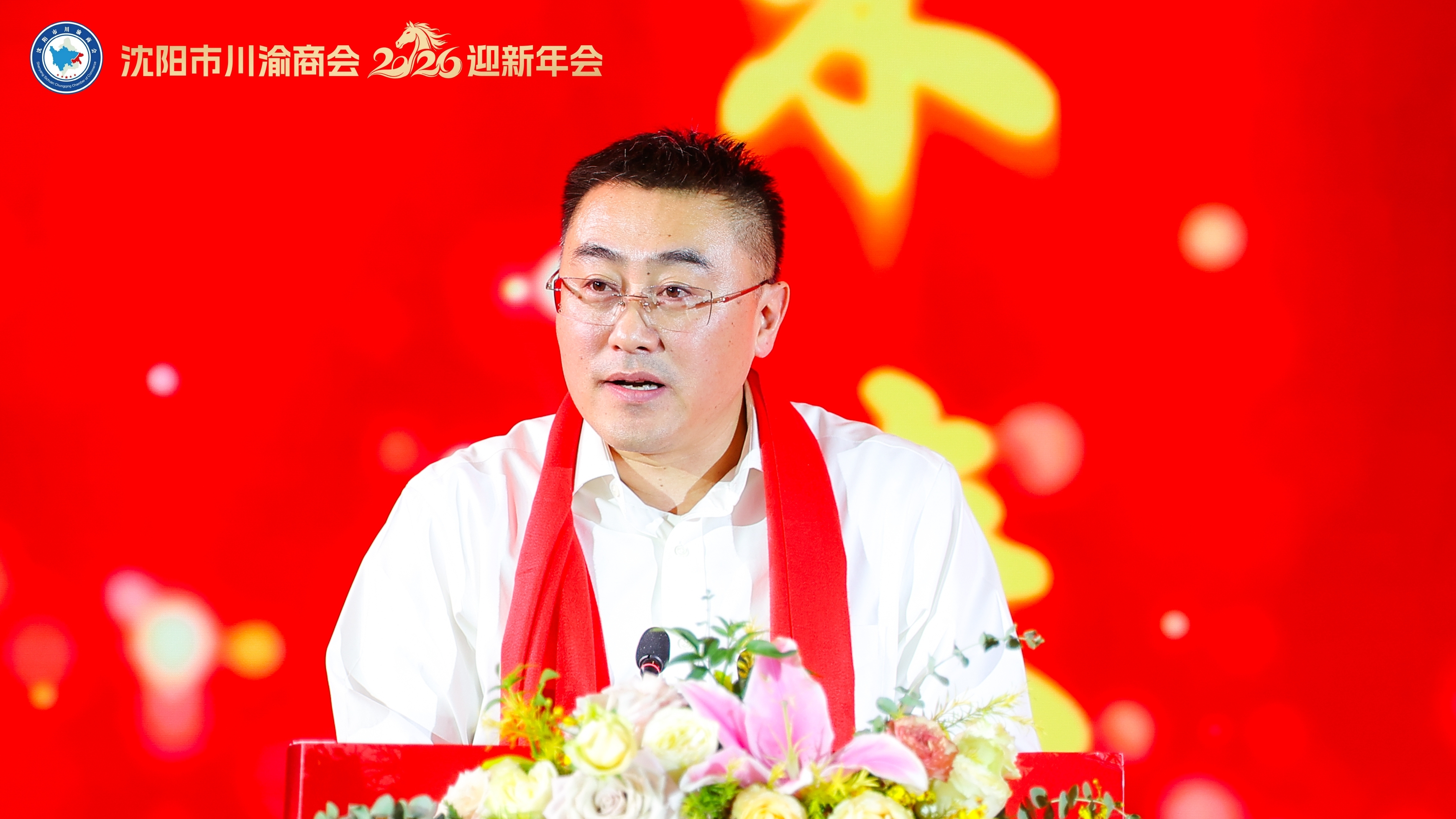 【资讯】喜报 | 同心筑梦 商通未来——普泰安科技荣膺沈阳市川渝商会“优秀会员企业”称号