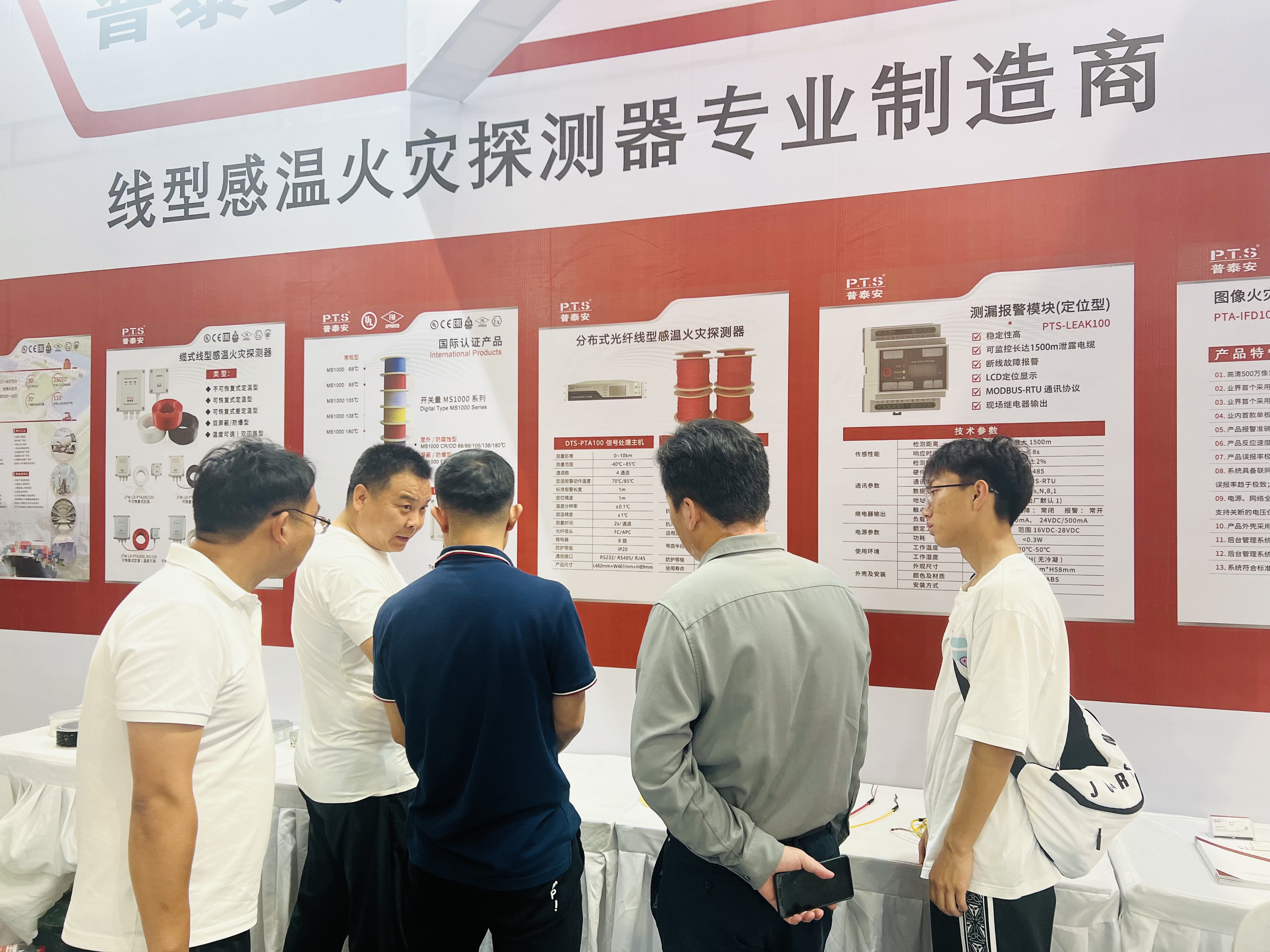 【资讯】年度总结·坚守初心续写安全新篇