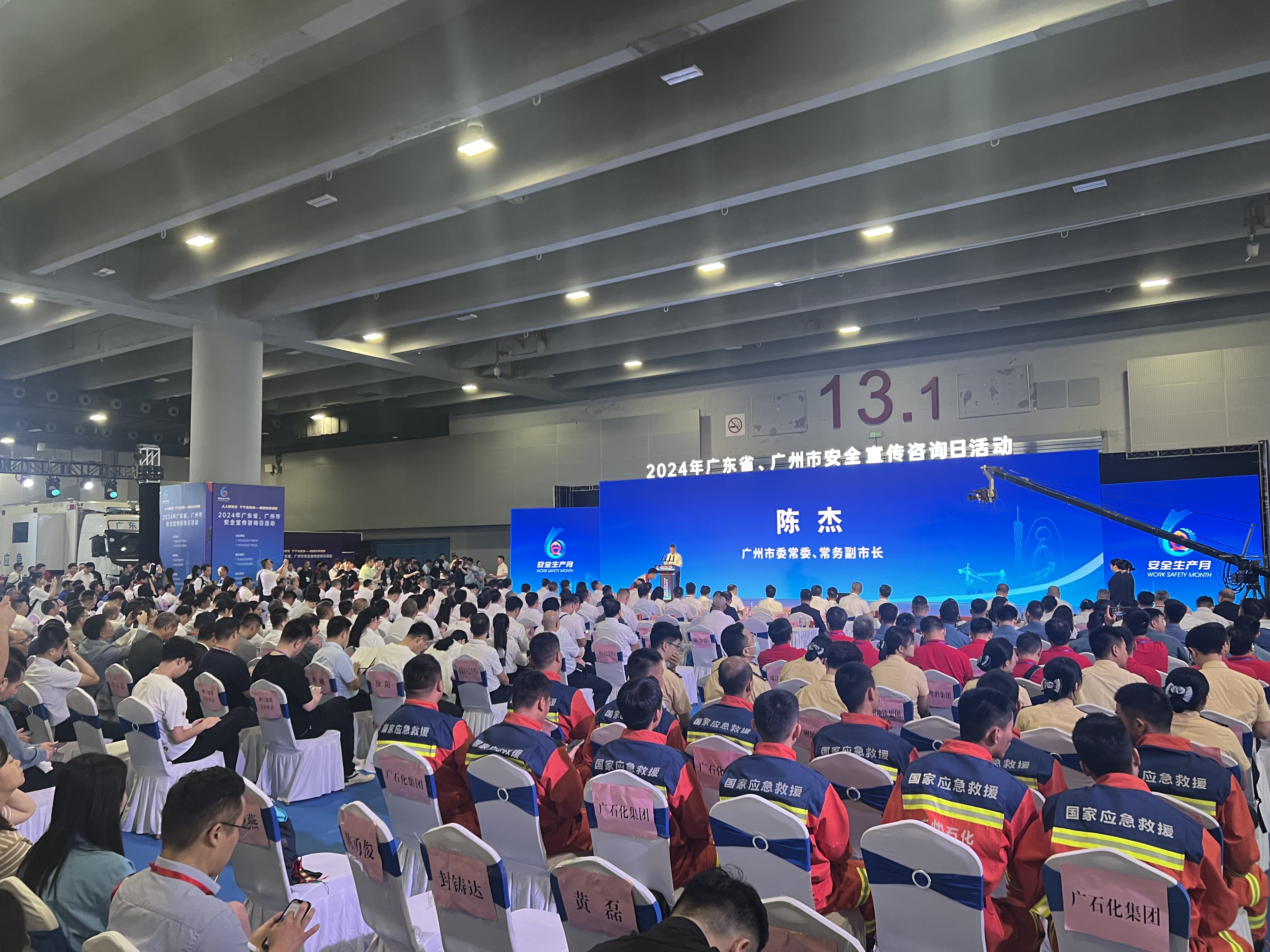 【资讯】顺势而为·紧跟智慧应急产业发展浪潮