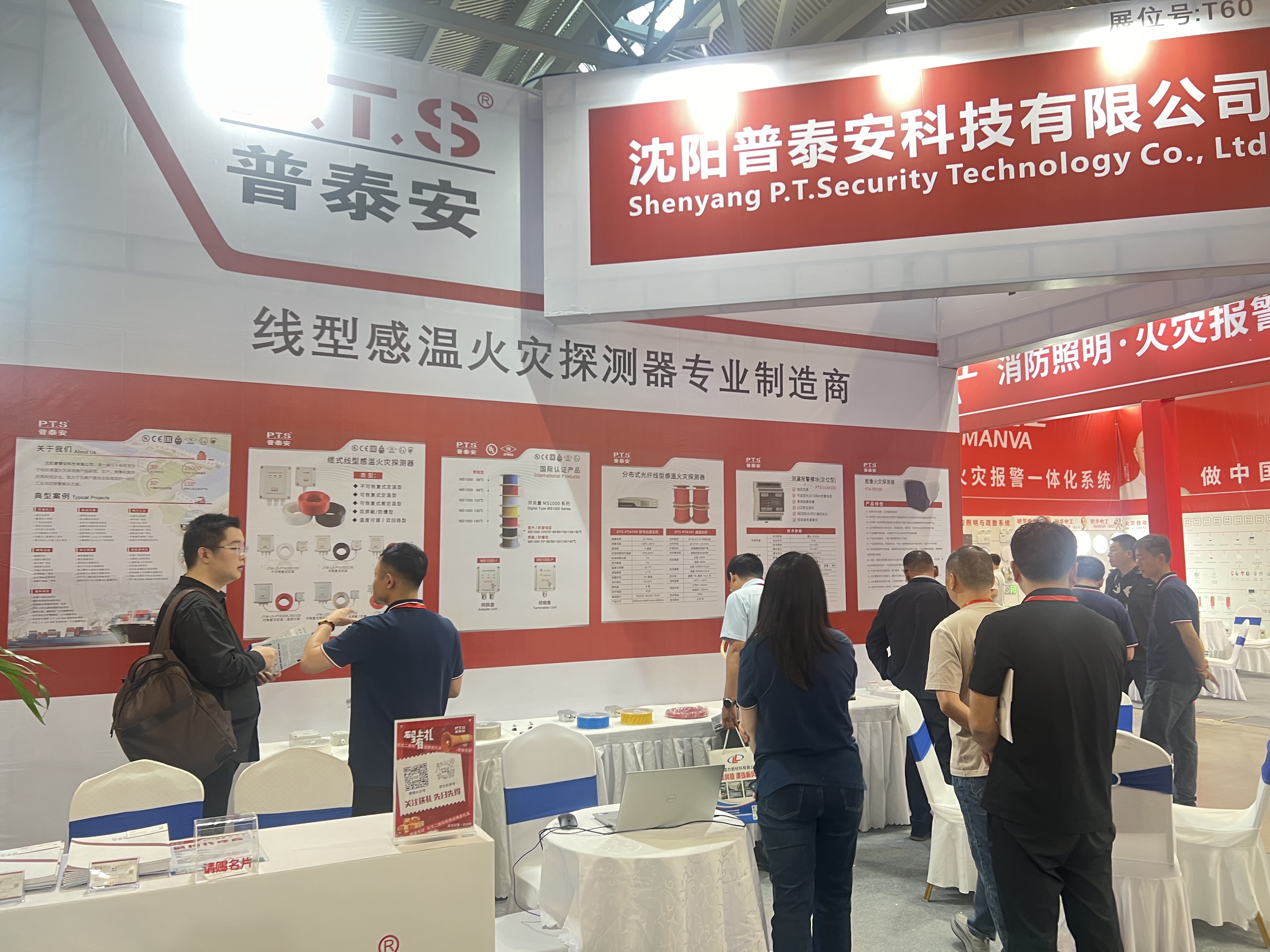 【资讯】科技赋能·构建全维度工业安全预警体系
