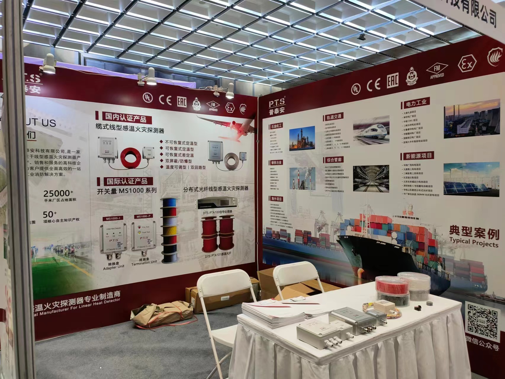 【资讯】技术迭代·打造工业安防核心优势